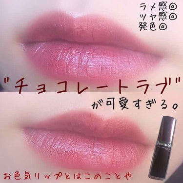 ウォーター シャイニー ボリューミー パール/MAYBELLINE NEW YORK/口紅を使ったクチコミ（1枚目）