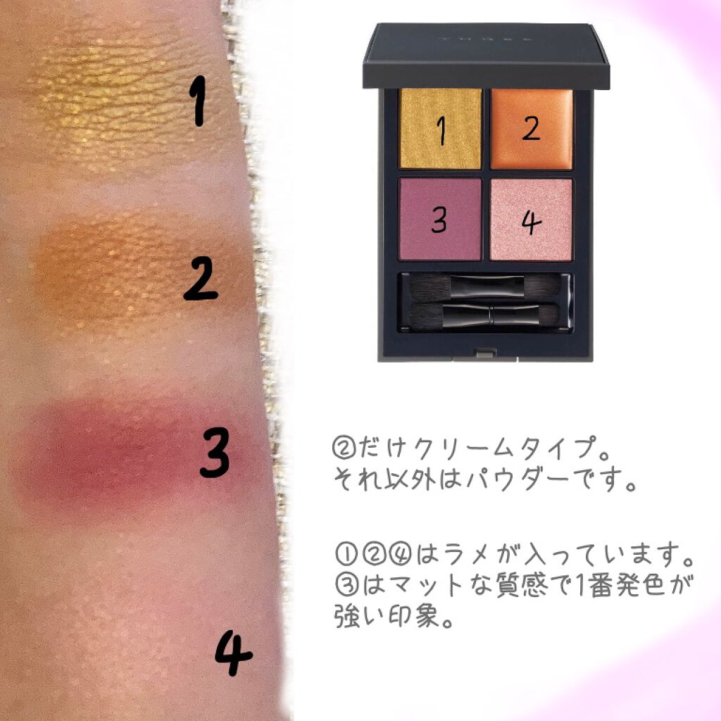 クイックラッシュカーラー/キャンメイク/マスカラ下地を使ったクチコミ(2枚目)