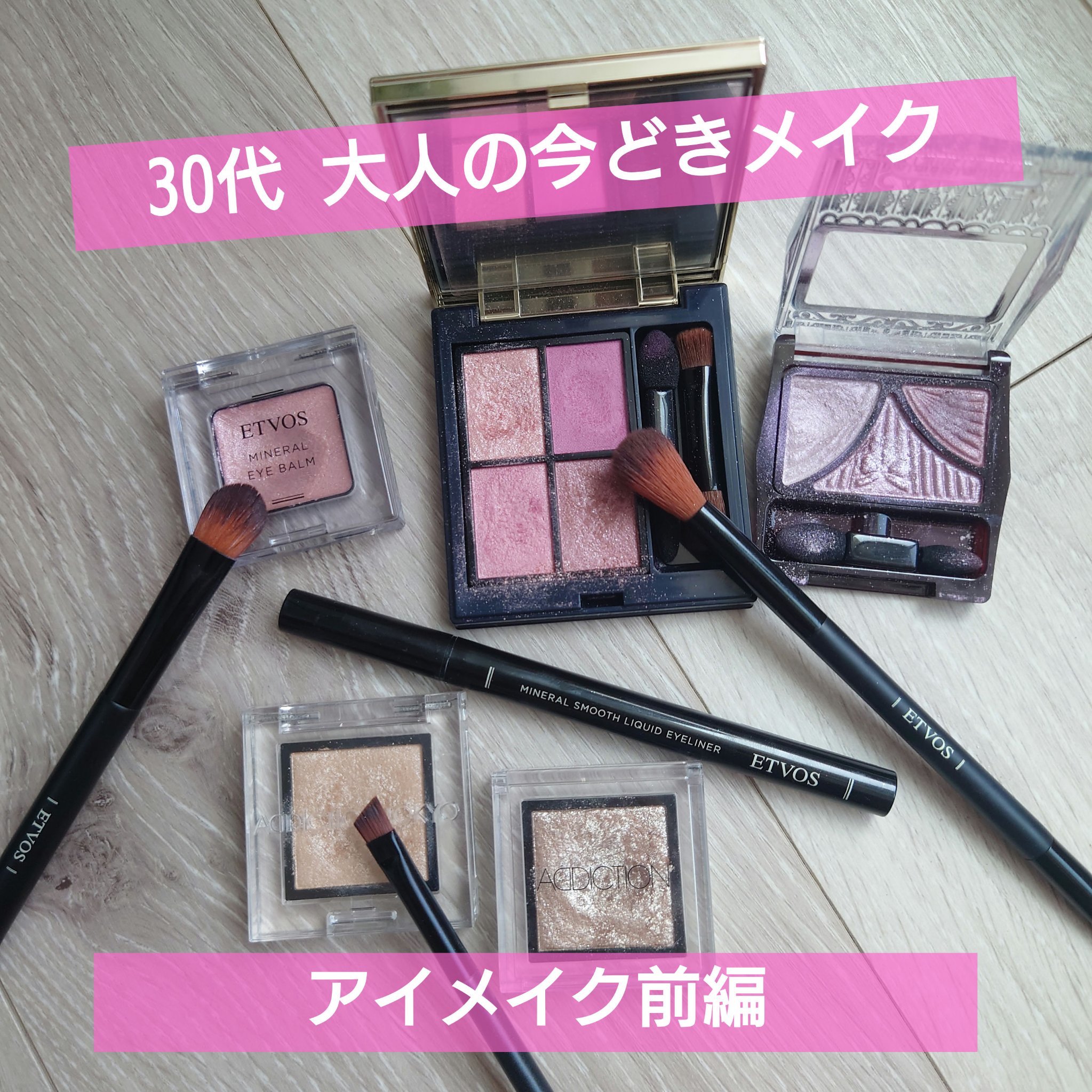 ブレンディング＆ライナーブラシ/エトヴォス/メイクブラシを使ったクチコミ（1枚目）