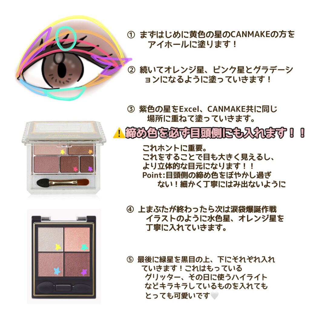 クイックラッシュカーラー/キャンメイク/マスカラ下地を使ったクチコミ（3枚目）