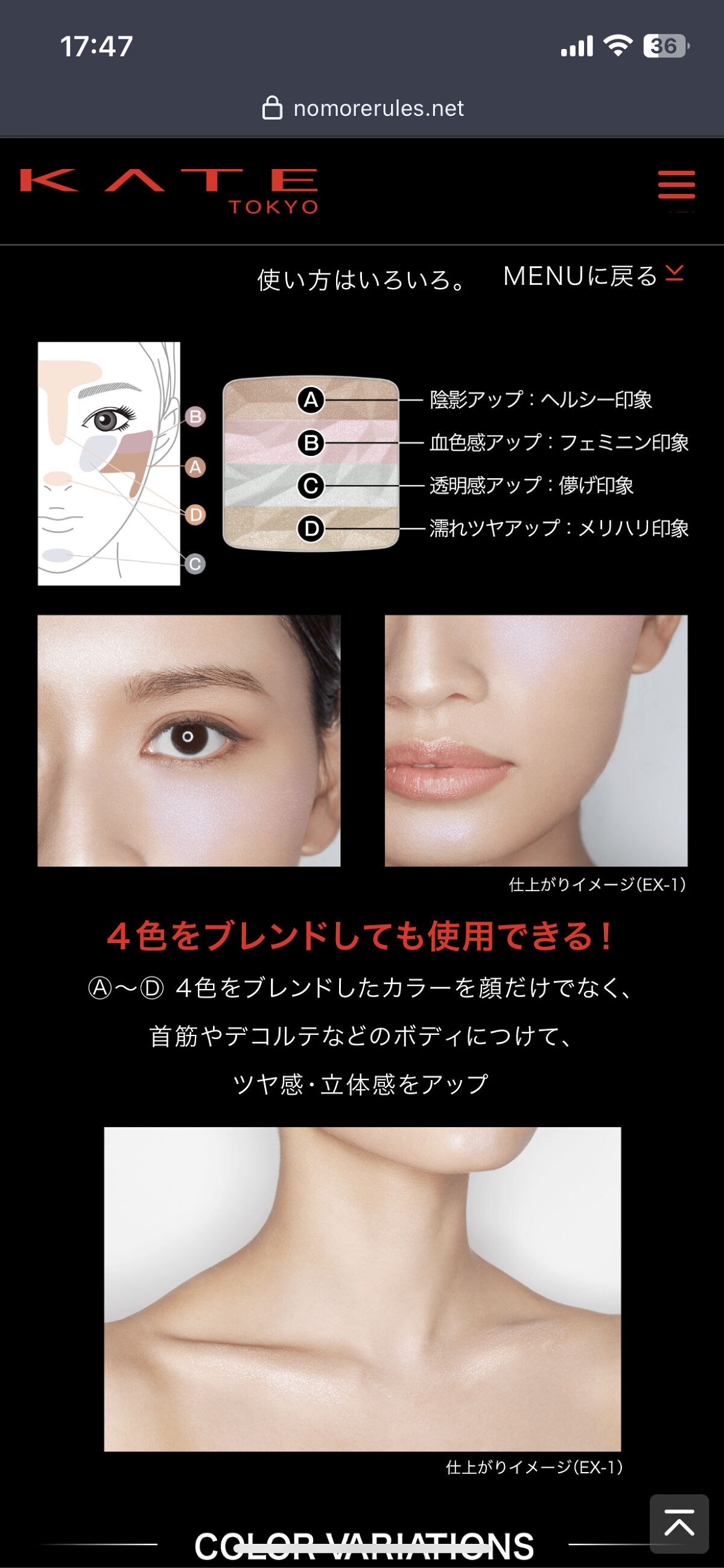 オーロラライズグロウハイライター/KATE/パウダーハイライトを使ったクチコミ（3枚目）