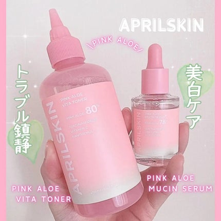 ピンクアロエムチンセラム/APRILSKIN/美容液を使ったクチコミ(2枚目)