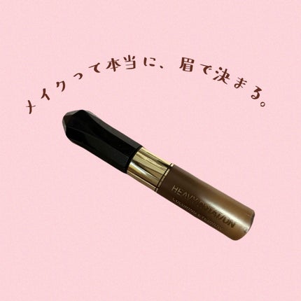 カラーリングアイブロウ/ヘビーローテーション/眉マスカラを使ったクチコミ(1枚目)