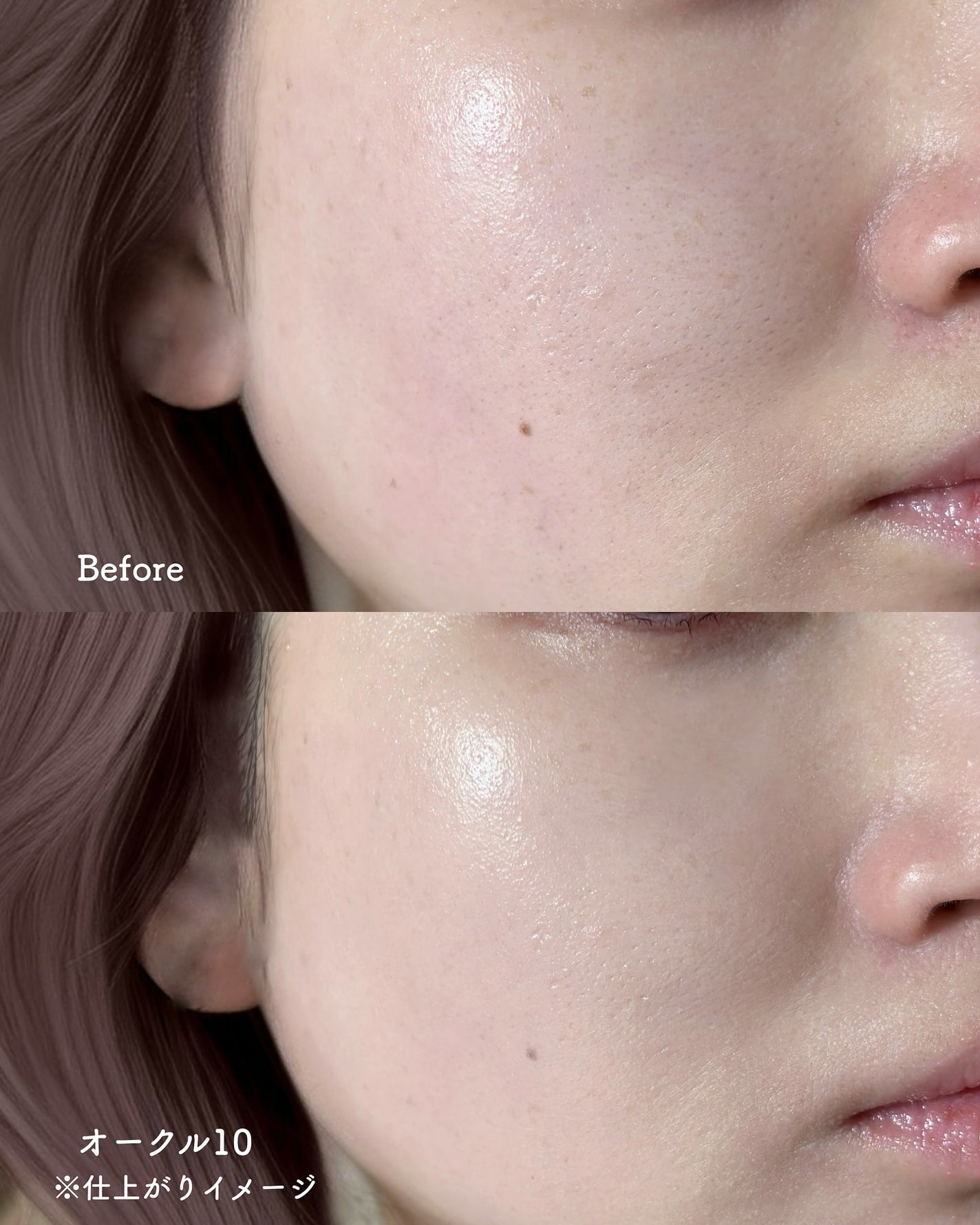 エッセンスリキッド EX/マキアージュ/リキッドファンデーションを使ったクチコミ(6枚目)