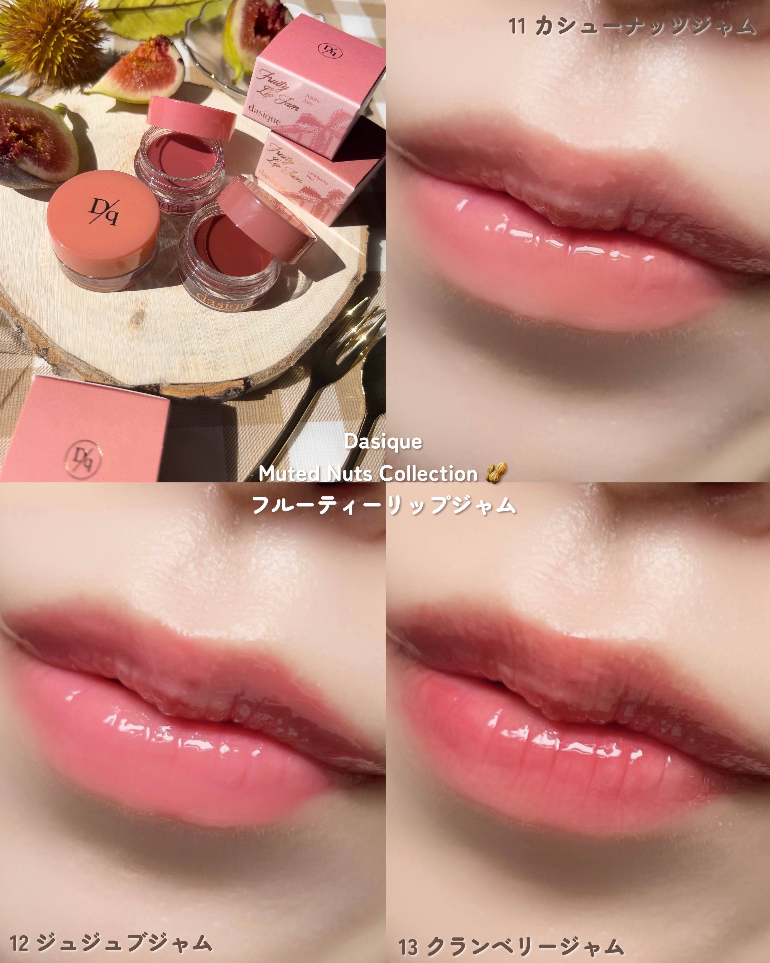 ゆんちゃん🍑 on LIPS 「 Dasique様からご提供頂きました🎁 ..」 | LIPS
