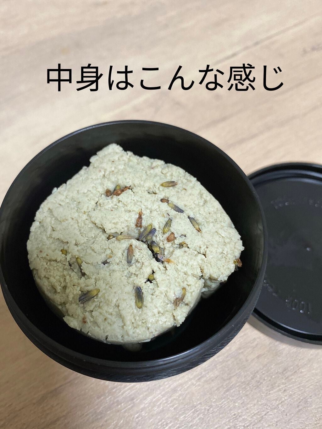 天使の優しさ/ラッシュ/その他洗顔料を使ったクチコミ(3枚目)