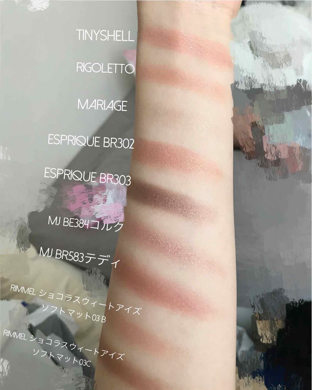 アディクション ザ アイシャドウ/ADDICTION/単色アイシャドウを使ったクチコミ（2枚目）