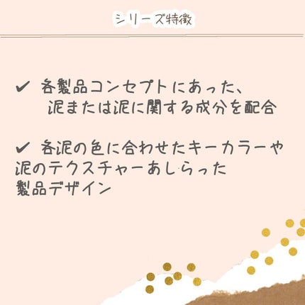 ダメージリペアシャンプー/トリートメント/DROAS/市販シャンプーを使ったクチコミ(4枚目)