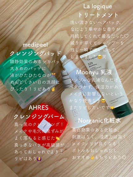 X3 リペア パフューム ヘアパック /Lalogique/アウトバストリートメントを使ったクチコミ(2枚目)