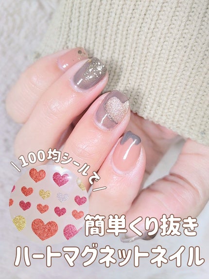 BRG ジェルネイル/DAISO/ジェルネイルを使ったクチコミ(1枚目)