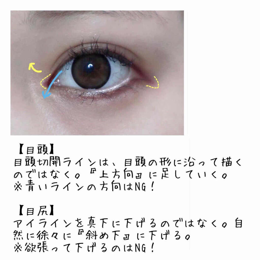 ラブ・ライナー リキッドアイライナーR3/ラブ・ライナー/リキッドアイライナーを使ったクチコミ(3枚目)