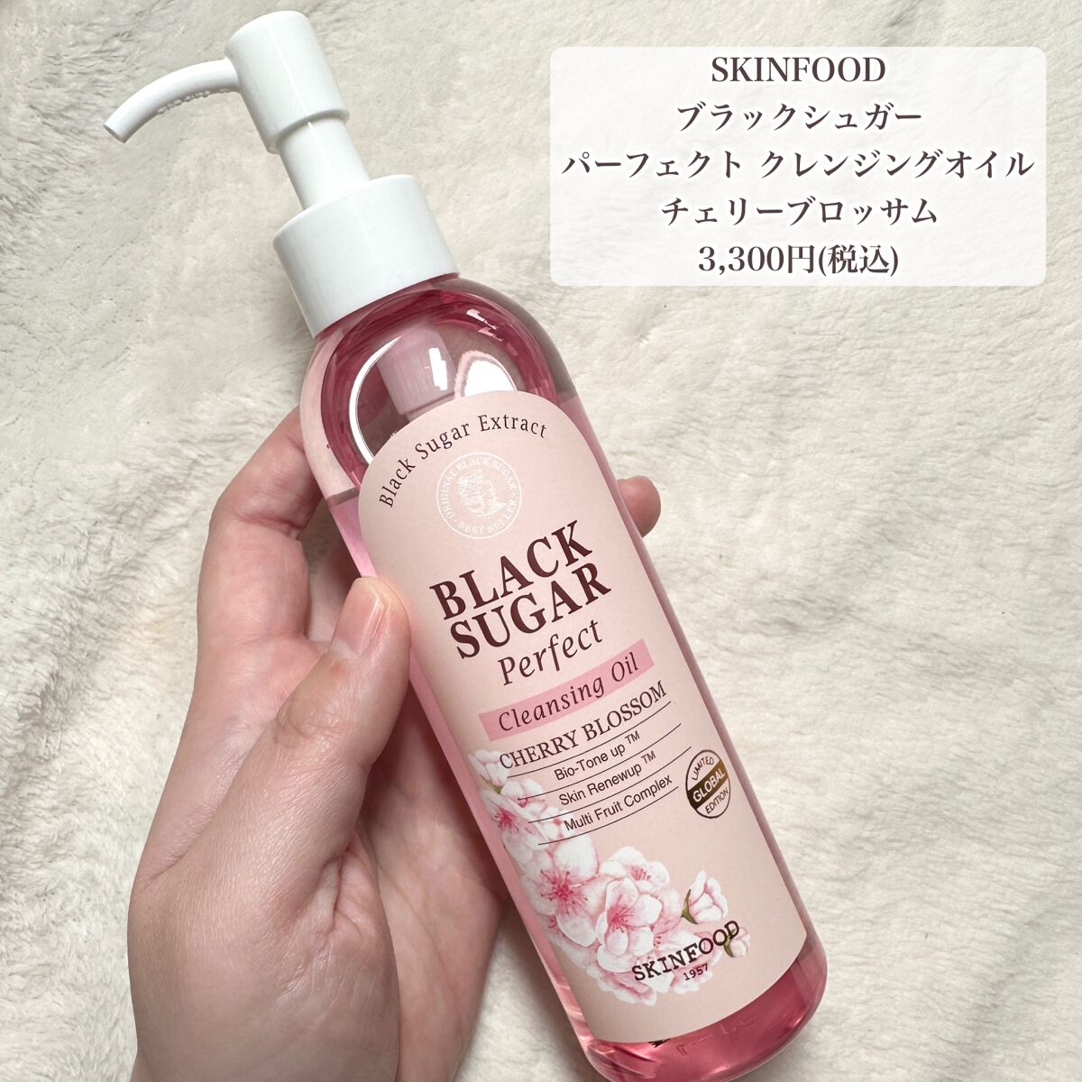ブラックシュガー パーフェクトエッセンシャルスクラブ 2X チェリーブロッサム/SKINFOOD/洗い流すパック・マスクを使ったクチコミ（3枚目）