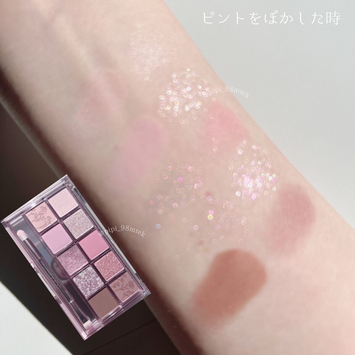 プロ アイ パレット/CLIO/アイシャドウパレットを使ったクチコミ(7枚目)