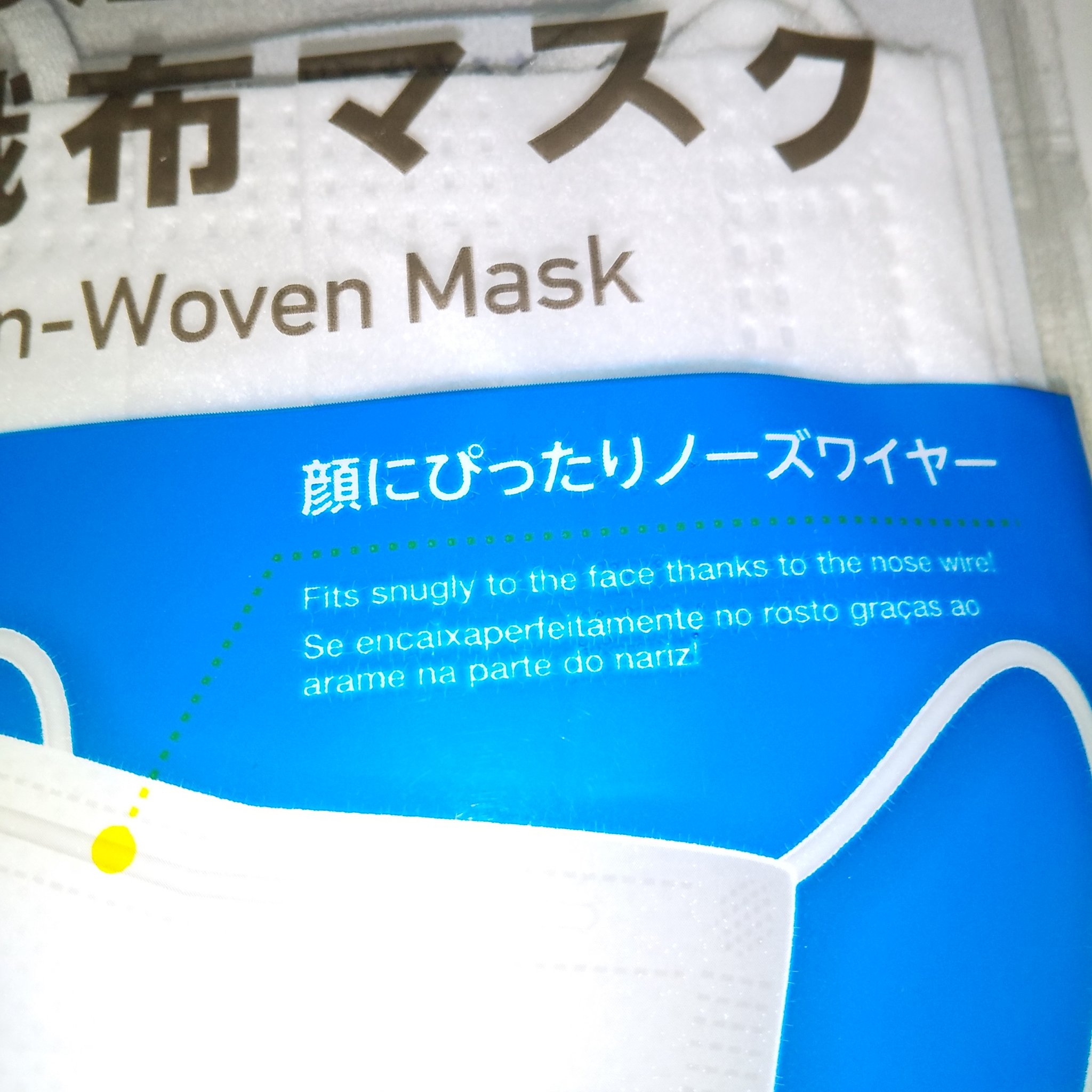 3層構造不織布マスク/DAISO/マスクを使ったクチコミ（3枚目）