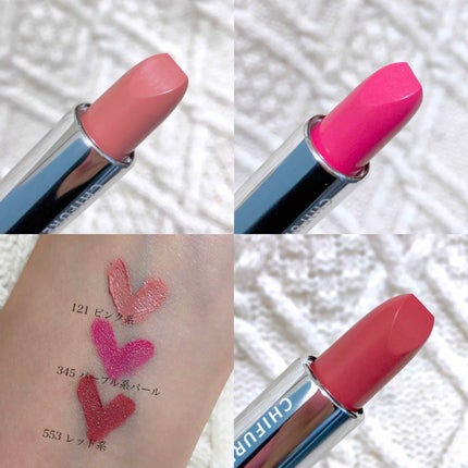 口紅(詰替用)/ちふれ/口紅を使ったクチコミ(1枚目)