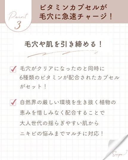 カプセルインハイドロクレンズ/PLUEST/クレンジングジェルを使ったクチコミ(6枚目)