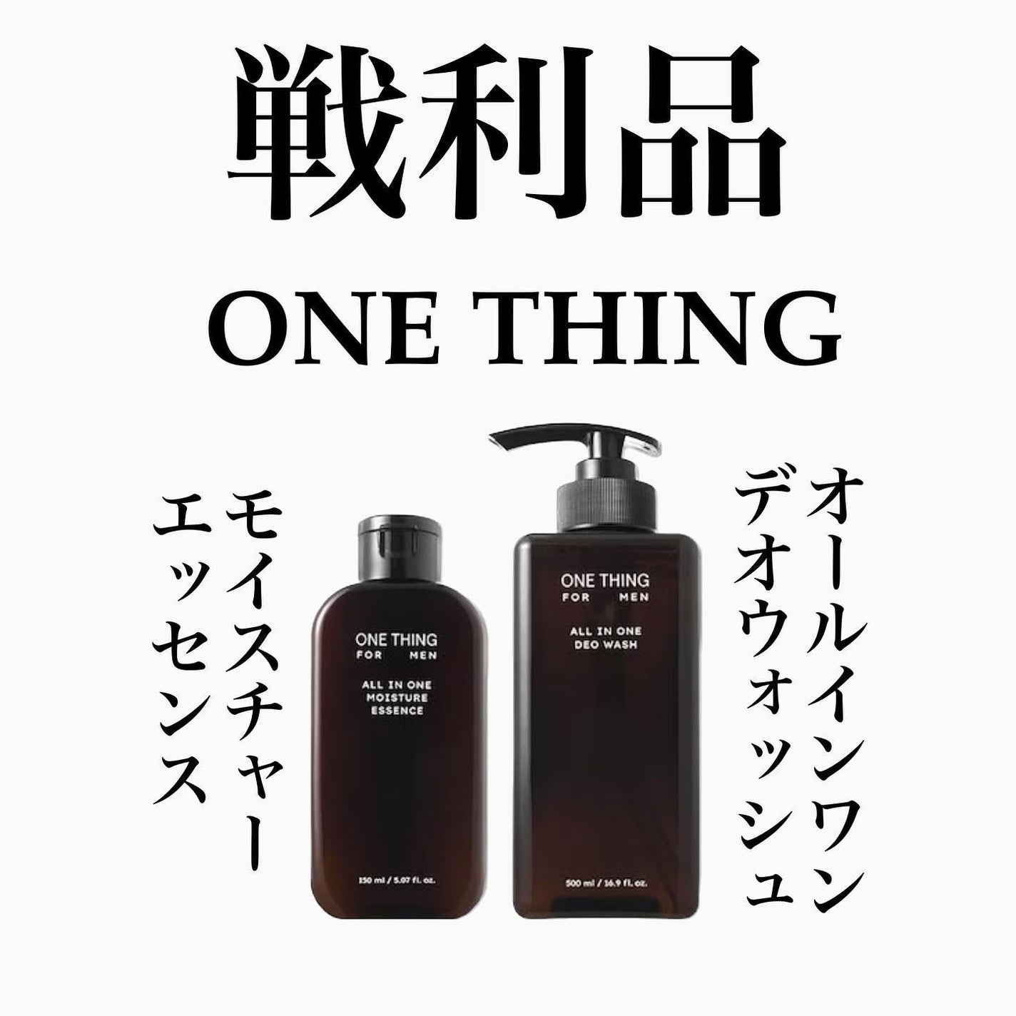 FOR MEN オールインワンモイスチャーエッセンス/ONE THING/オールインワン化粧品を使ったクチコミ(2枚目)