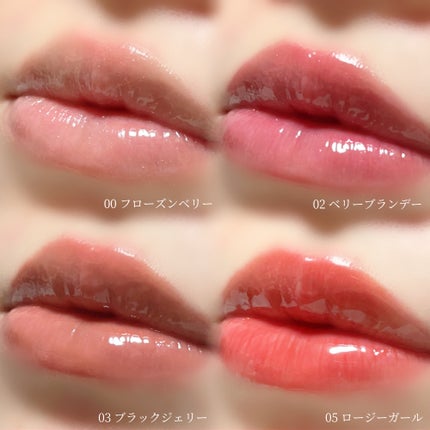 ジューシーベリープランピングリップオイル/TOCOBO/リップグロスを使ったクチコミ(4枚目)