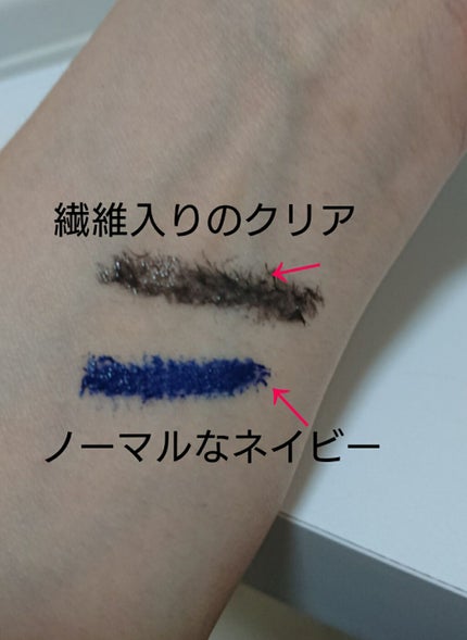 MOTE MASCARA™ (モテマスカラ)/UZU BY FLOWFUSHI/マスカラを使ったクチコミ(2枚目)