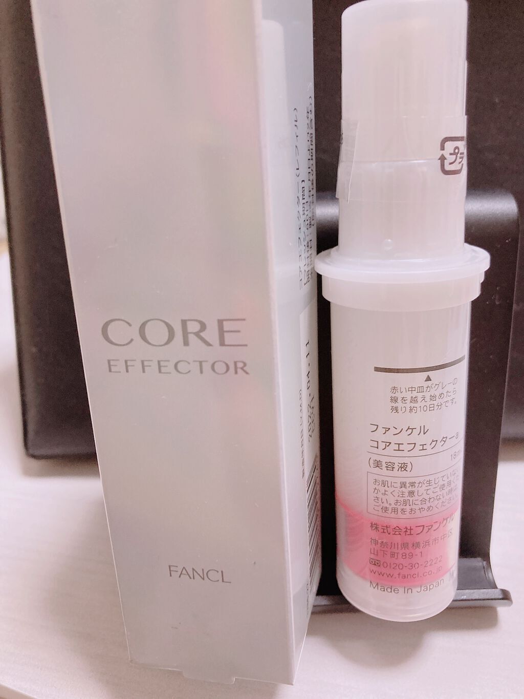 コアエフェクター/ファンケル/美容液を使ったクチコミ(1枚目)