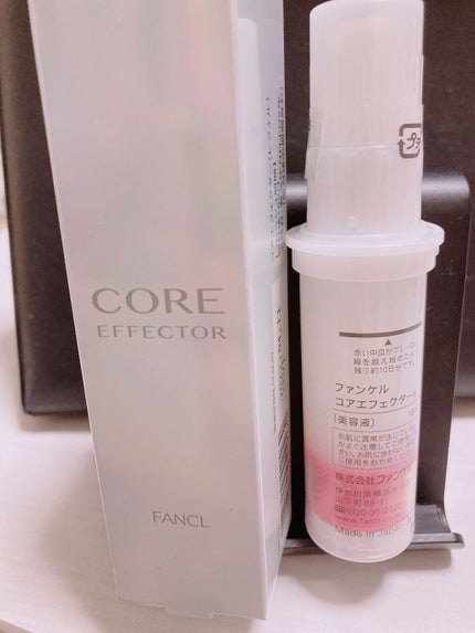 コアエフェクター/ファンケル/美容液を使ったクチコミ(1枚目)
