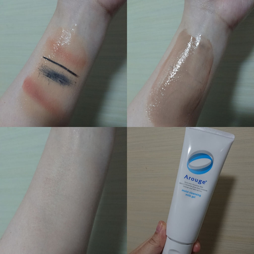モイスト クレンジング ミルクジェル/アルージェ/クレンジングジェルを使ったクチコミ（3枚目）