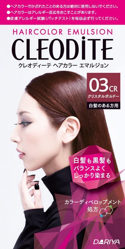 03CR クリスタルボルドー