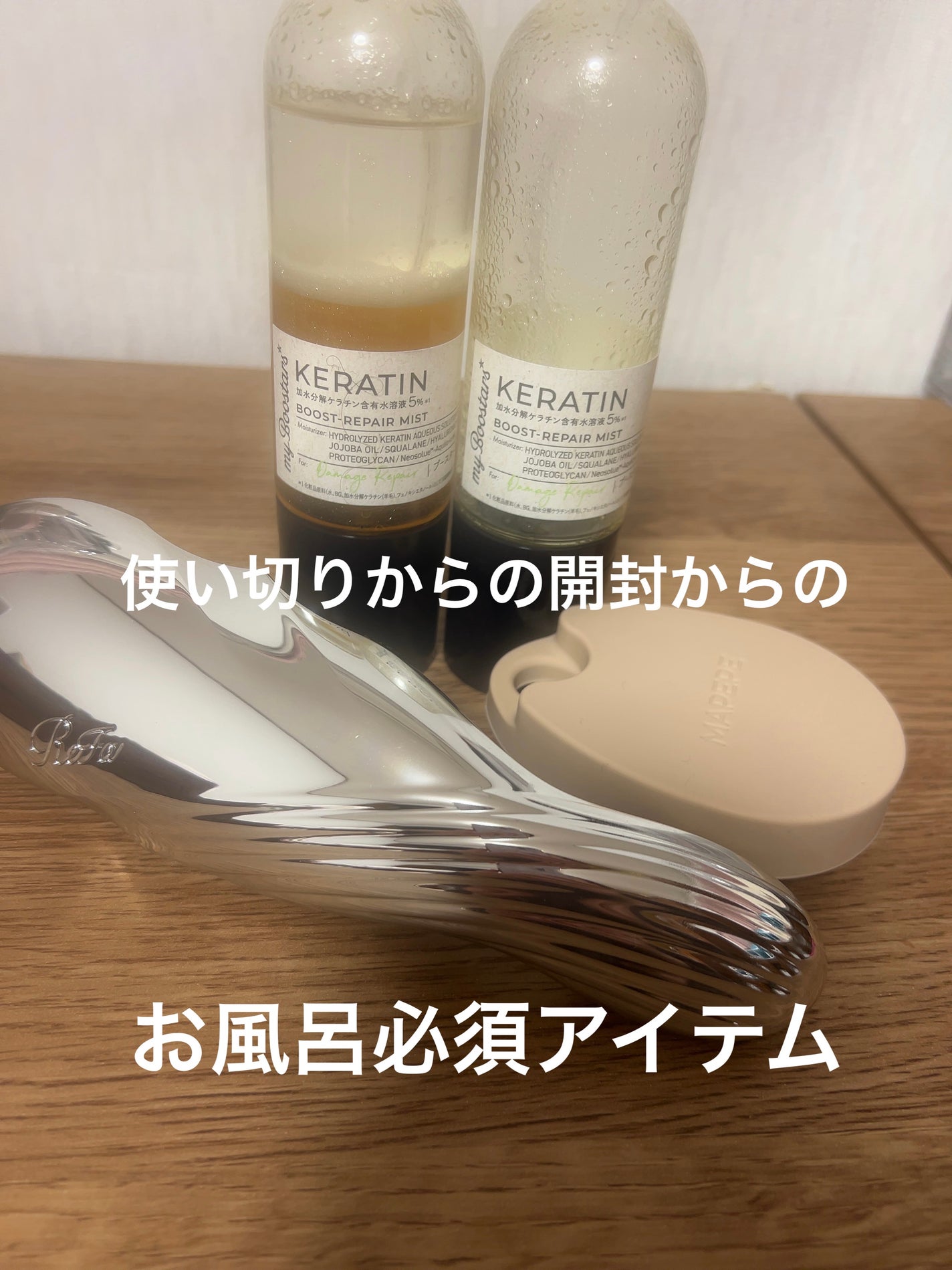 リファイオンケアブラシ/ReFa/スカルプブラシを使ったクチコミ(1枚目)