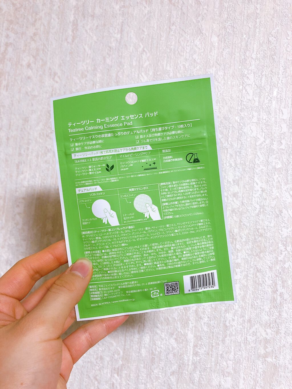 ティーツリーカーミングエッセンスパッド/MEDIHEAL/トナーパッドを使ったクチコミ（2枚目）