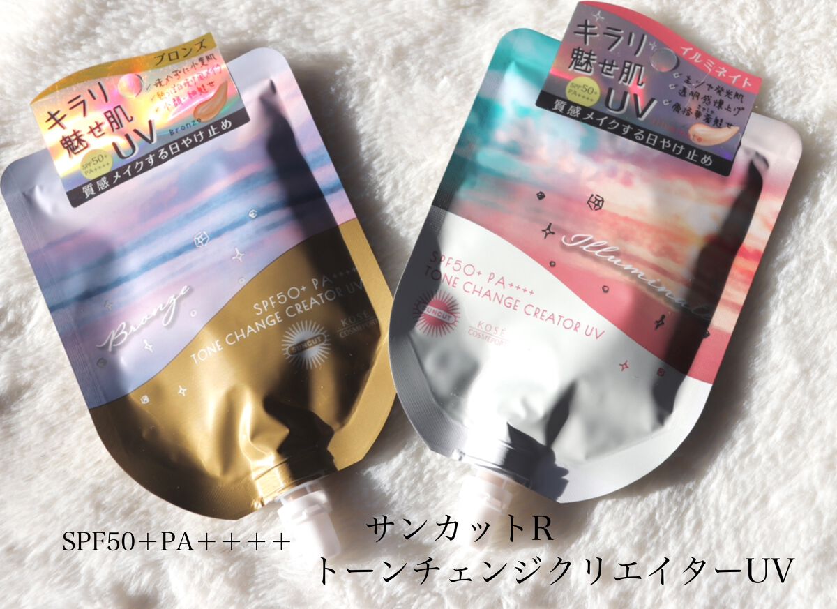 トーンチェンジクリエイターUV/サンカット®/日焼け止めローションを使ったクチコミ（1枚目）