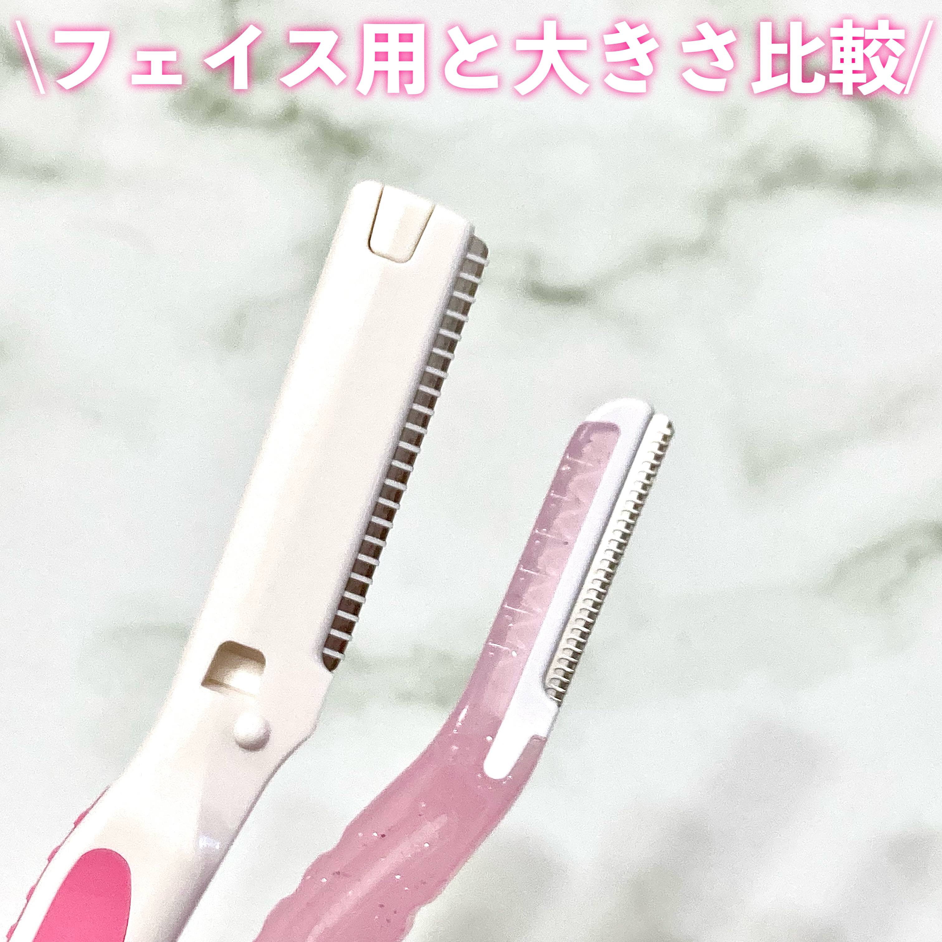 ピアニィ 敏感肌まゆ用 3本入り/ピアニィ/シェーバーを使ったクチコミ（3枚目）