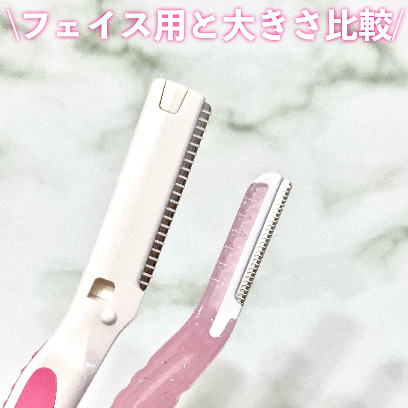 ピアニィ 敏感肌まゆ用 3本入り/ピアニィ/シェーバーを使ったクチコミ(3枚目)