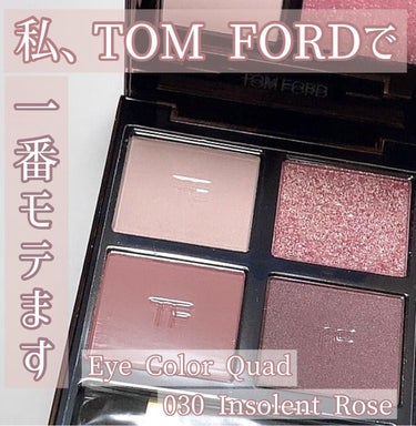 アイ カラー クォード/TOM FORD BEAUTY/アイシャドウパレットを使ったクチコミ（1枚目）