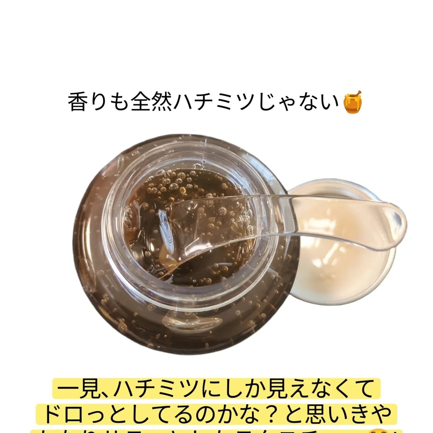 オールインワンショッキングトナー Special LOVE ver./Label Young/オールインワン化粧品を使ったクチコミ（2枚目）