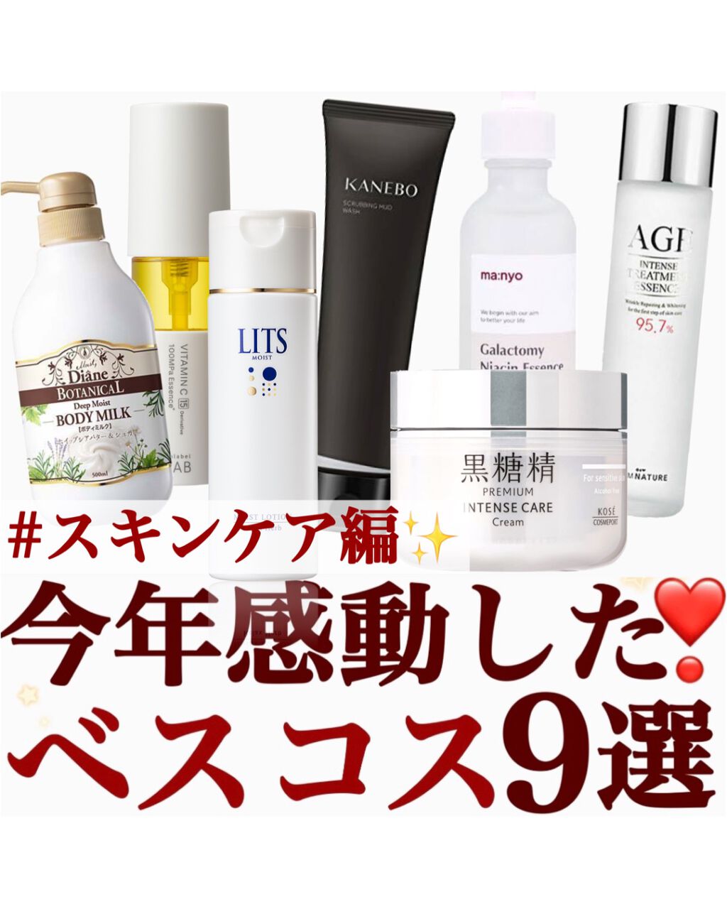 プレミアム インテンスケア クリーム/黒糖精/フェイスクリームを使ったクチコミ（1枚目）