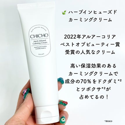 Nanami on LIPS 「“肌のために塗るハーブ“の意味が込められたヴィーガンスキンケア..」(6枚目)