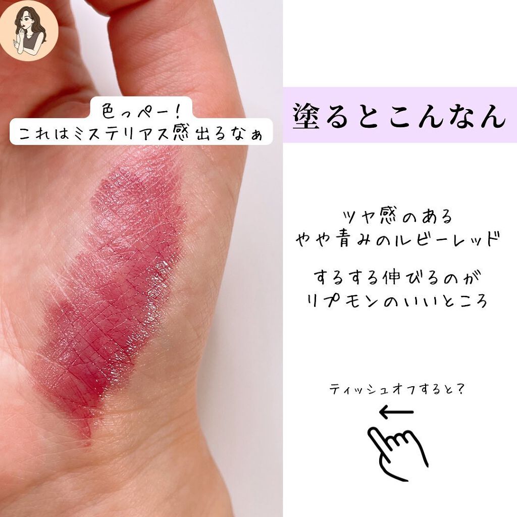 ケイト リップモンスター/KATE/口紅を使ったクチコミ(4枚目)