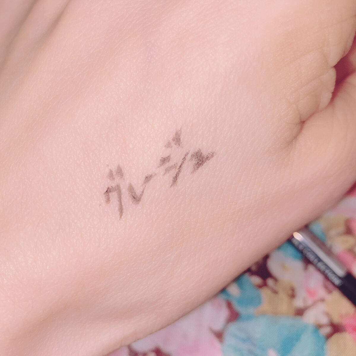  UR GLAM　GEL EYELINER/U R GLAM/ジェルアイライナーを使ったクチコミ（3枚目）