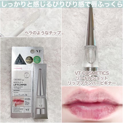 アクアティカサンスクリーン100/Cell Fusion C(セルフュージョンシー)/日焼け止めクリームを使ったクチコミ(5枚目)