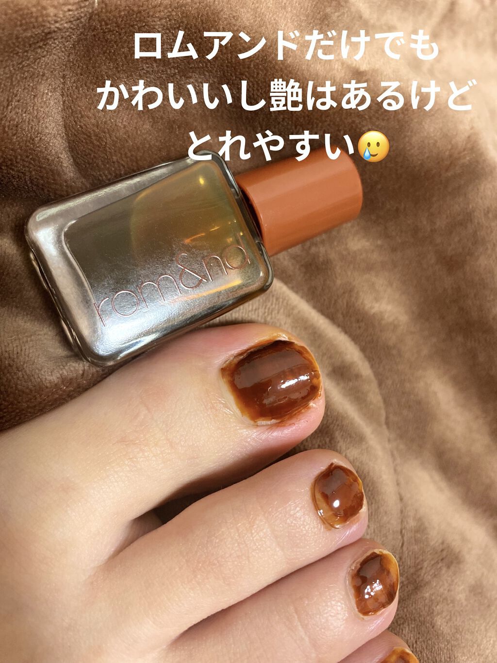 ジェルボリュームトップコート/キャンメイク/ネイルトップコートを使ったクチコミ（2枚目）