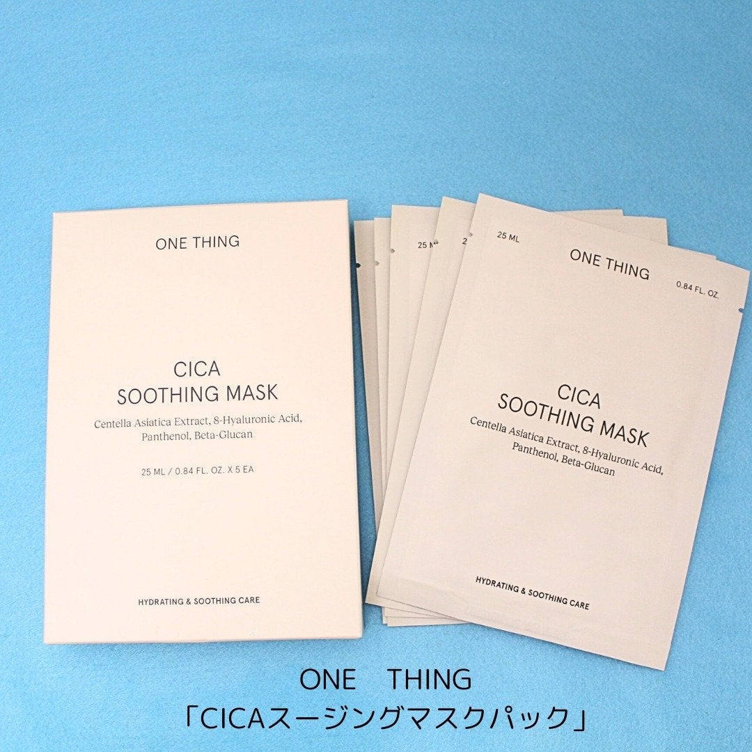 CICAスージングマスク/ONE THING/シートマスク・パックを使ったクチコミ(2枚目)