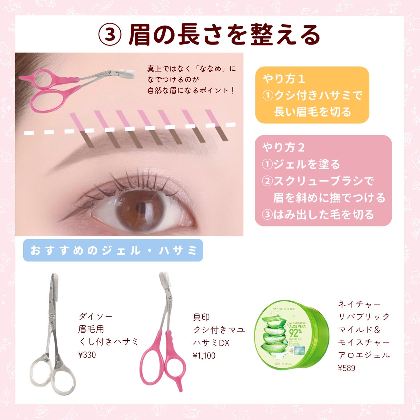 パウダー&ペンシル アイブロウEX/excel/アイブロウペンシルを使ったクチコミ(4枚目)