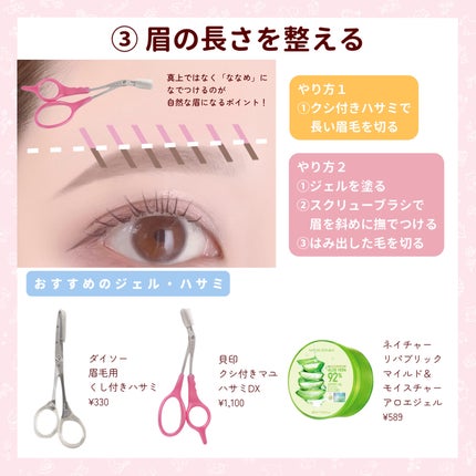 パウダー&ペンシル アイブロウEX/excel/アイブロウペンシルを使ったクチコミ(4枚目)