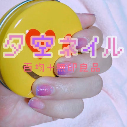 AC ネイルエナメル M/AC MAKEUP/マニキュアを使ったクチコミ(1枚目)