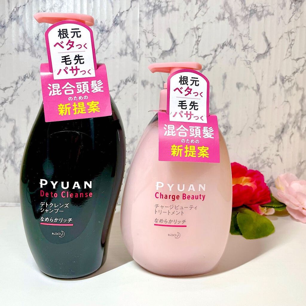ピュアン デトクレンズシャンプー／チャージビューティトリートメント なめらかリッチ/ピュアン/シャンプー・コンディショナーを使ったクチコミ（2枚目）