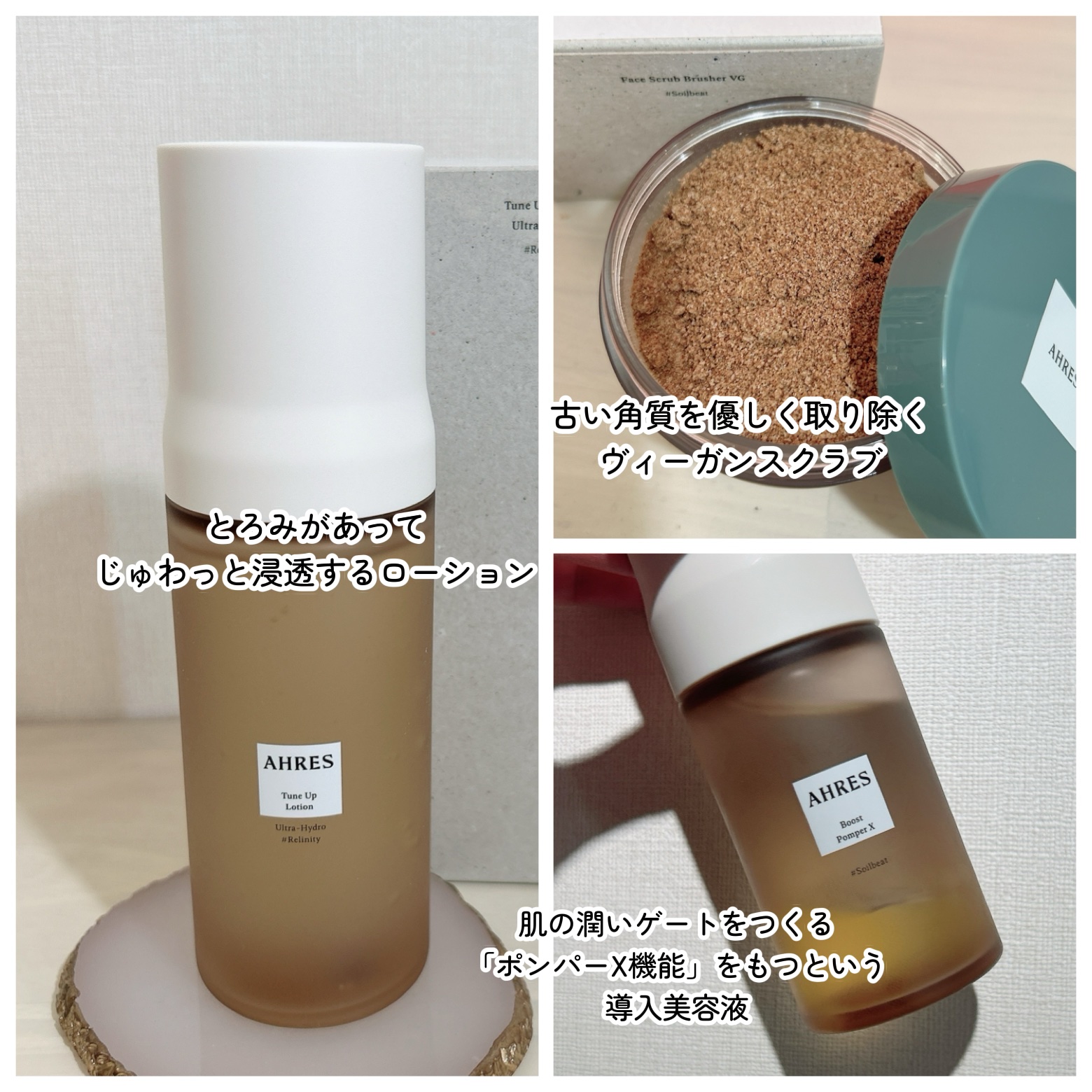 チューンアップローション ウルトラハイドロ/アーレス/化粧水を使ったクチコミ（2枚目）