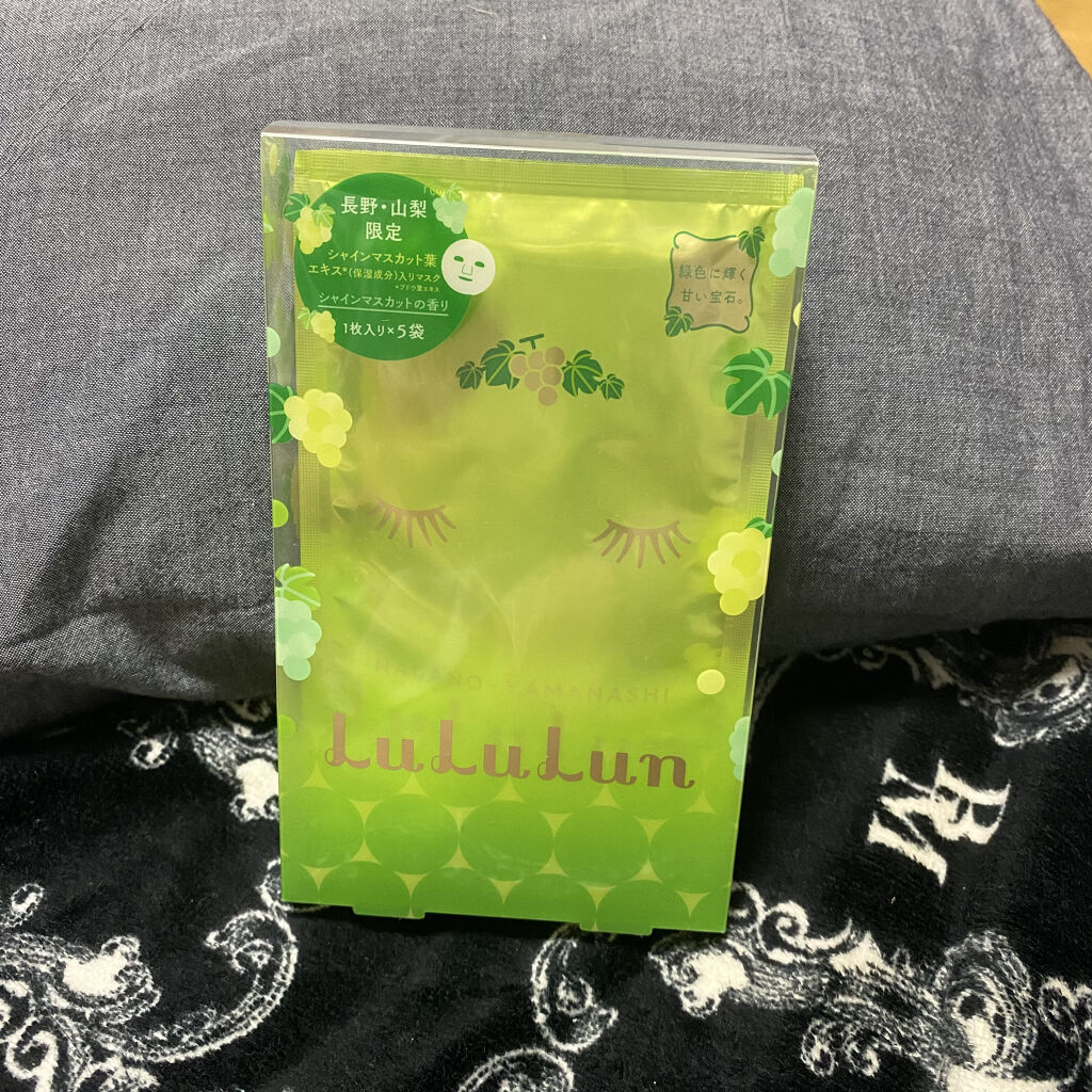 アンリミテッド コンシーラー 4メディアム/shu uemura/リキッドコンシーラーを使ったクチコミ（3枚目）