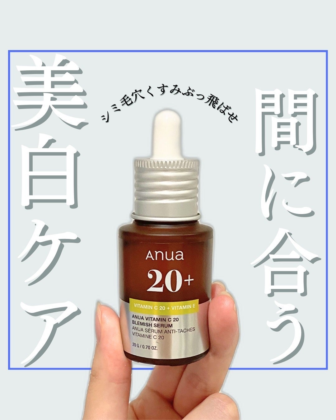 ガラクナイアシン2.0エッセンス/manyo/美容液を使ったクチコミ(1枚目)