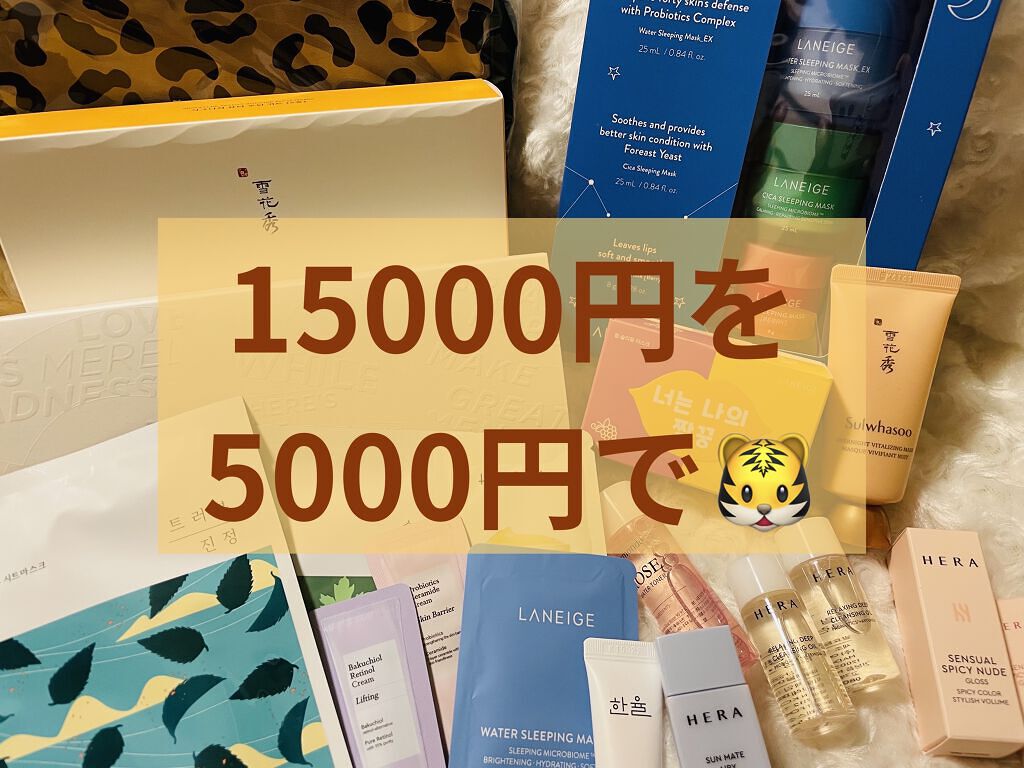 エアクッション カバー/IOPE/クッションファンデーションを使ったクチコミ（1枚目）