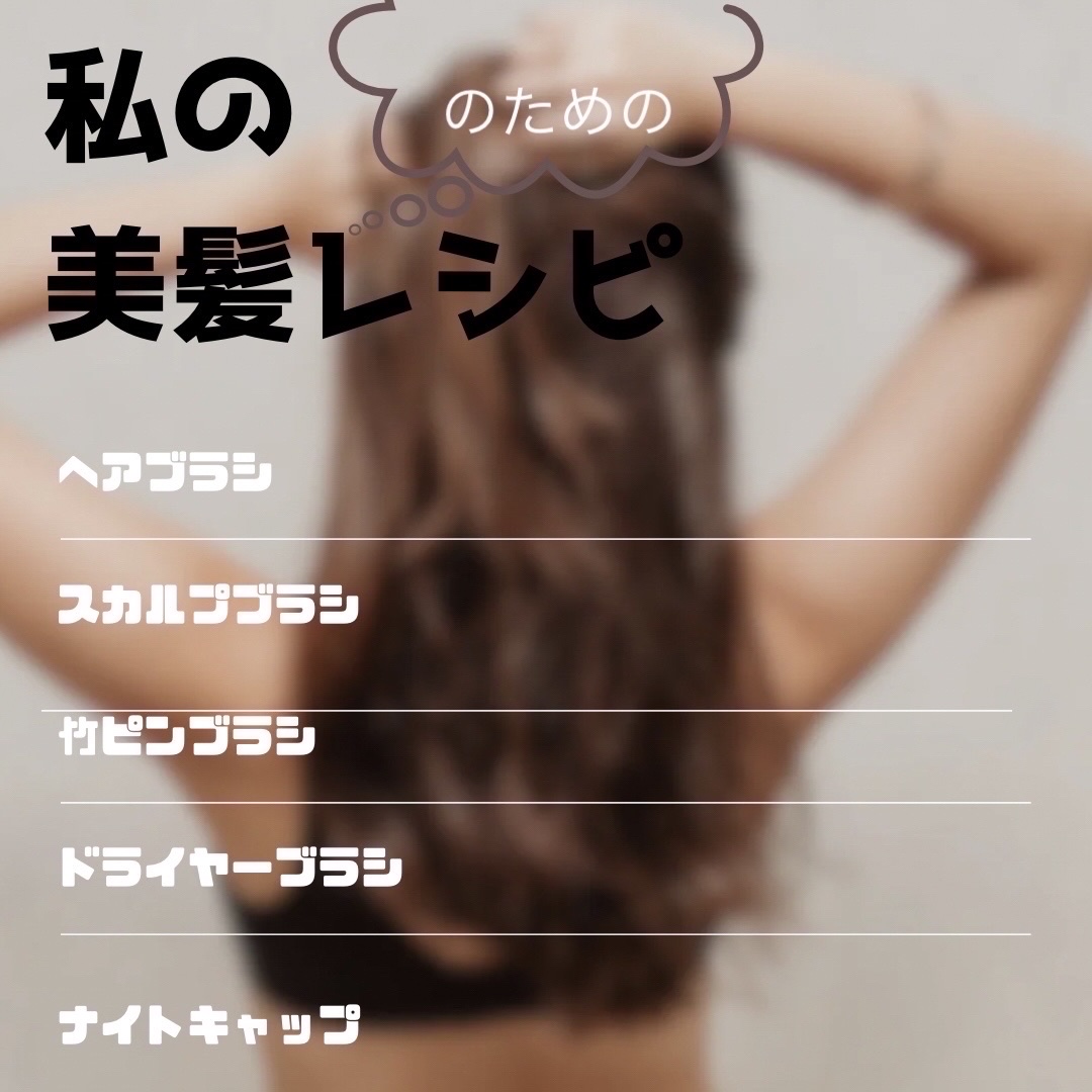 シルク ナイトキャップ（ゴム紐）/COCOSILK/ヘアケアグッズを使ったクチコミ（1枚目）